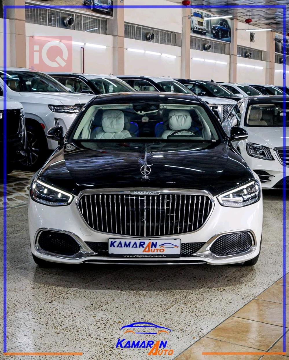 مێرسێدس بێنز S-Class مایباخ